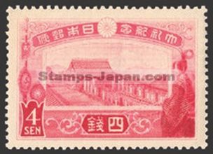 Japan Stamp Scott nr 150