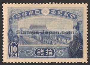 Japan Stamp Scott nr 151