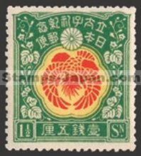 Japan Stamp Scott nr 152