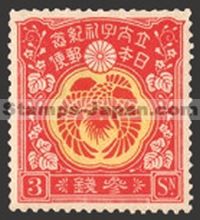 Japan Stamp Scott nr 153