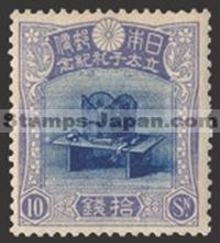 Japan Stamp Scott nr 154