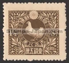 Japan Stamp Scott nr 155