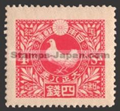 Japan Stamp Scott nr 157