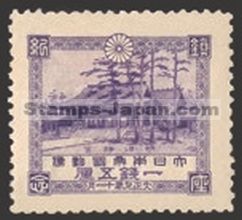 Japan Stamp Scott nr 161