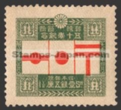 Japan Stamp Scott nr 163