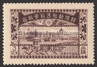 Japan Stamp Scott nr 164