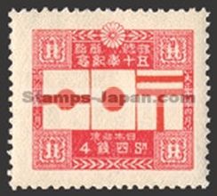 Japan Stamp Scott nr 165