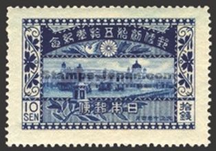 Japan Stamp Scott nr 166