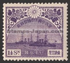 Japan Stamp Scott nr 167