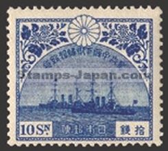 Japan Stamp Scott nr 170