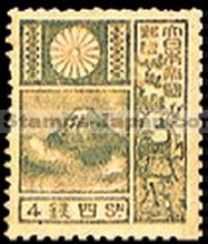 Japan Stamp Scott nr 171