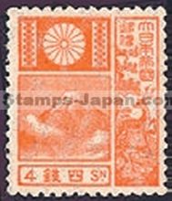 Japan Stamp Scott nr 172