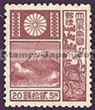 Japan Stamp Scott nr 176