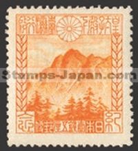 Japan Stamp Scott nr 177