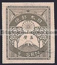 Japan Stamp Scott nr 179