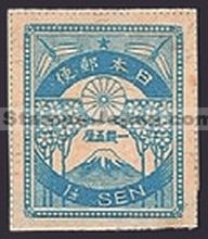 Japan Stamp Scott nr 180