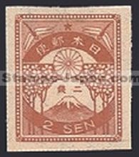 Japan Stamp Scott nr 181