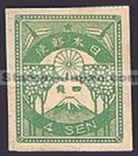 Japan Stamp Scott nr 183