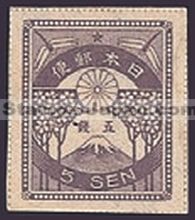 Japan Stamp Scott nr 184