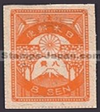 Japan Stamp Scott nr 185