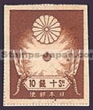 Japan Stamp Scott nr 186