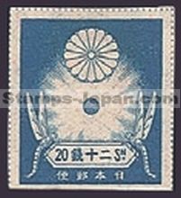Japan Stamp Scott nr 187