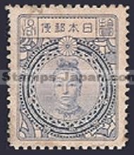Japan Stamp Scott nr 189
