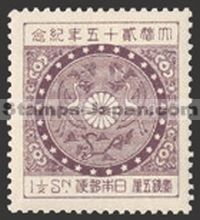 Japan Stamp Scott nr 190