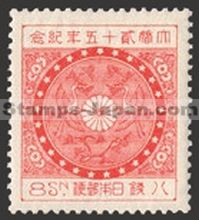Japan Stamp Scott nr 192