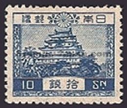 Japan Stamp Scott nr 196