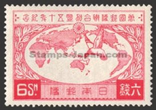 Japan Stamp Scott nr 200
