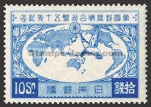Japan Stamp Scott nr 201