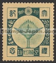 Japan Stamp Scott nr 202
