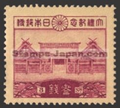 Japan Stamp Scott nr 203