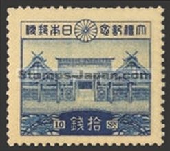 Japan Stamp Scott nr 205