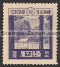 Japan Stamp Scott nr 206
