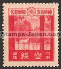Japan Stamp Scott nr 207
