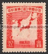 Japan Stamp Scott nr 209
