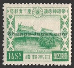 Japan Stamp Scott nr 210