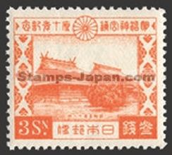 Japan Stamp Scott nr 211