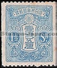 Japan Stamp Scott nr 212