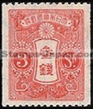 Japan Stamp Scott nr 213