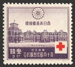 Japan Stamp Scott nr 215