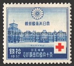 Japan Stamp Scott nr 217