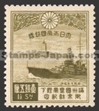 Japan Stamp Scott nr 218