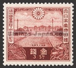 Japan Stamp Scott nr 219