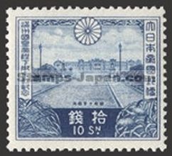 Japan Stamp Scott nr 221