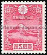 Japan Stamp Scott nr 222