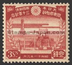 Japan Stamp Scott nr 228