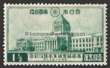 Japan Stamp Scott nr 230
